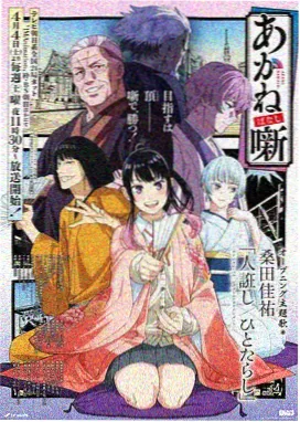 锈色齿轮组编目卡封面